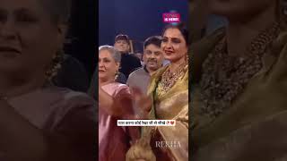 खुशी इतनी कि सौतन को ही लगा लिया गले bollywood rekha amitabhbachchan [upl. by Nylannej]