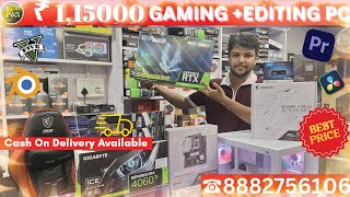 Rs115000 Gaming Editing Pc 💚⚡️ Cash On Delivery 🚚 gamingpc nehruplace [upl. by Drews801]