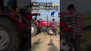 Rim tedhi ho gyi 😱 bhai tractor 🚜 ki trending shorts youtubeshorts [upl. by Rehpetsirhc]