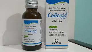 Colicaid syrup uses side effects complete info hindi me pet dard [upl. by Maurie486]