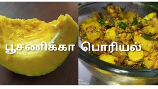 பூசணிக்கா பொரியல்  pusanika poriyal [upl. by Hatch]