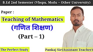 Teaching of mathematics  Part1  Maths Pedagogy  BEd 2nd Semester  The Perfect Study [upl. by Belldame374]