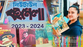 Newtown Book Fair 202324❤️100 Stall নিয়ে সব থেকে বড় বইমেলা🔥 Kolkata Book Fair Newtown😍 [upl. by Verbenia613]