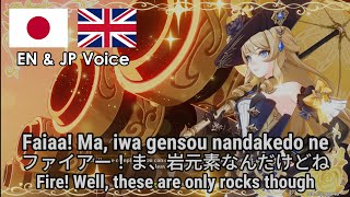 Navia  Elemental Skill and Burst Voice Lines  JP and EN [upl. by Annetta180]