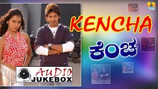 Kencha I Kannada Film Audio Jukebox I Prajwal Devaraj Pragna  Jhankar Music [upl. by Borek611]