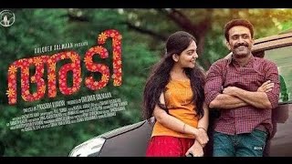 Adi Malayalam Full Movie 2024 Full HD adi malayalam movie Shine Tom Chako Super Hit [upl. by Shaddock]