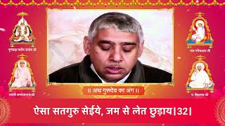 सुबह का नित्य नियम  Nitniyam  Sant Rampal Ji Maharaj [upl. by Posehn]