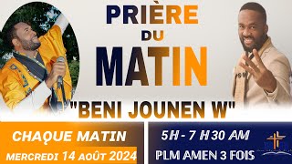 PRIÈRE DE PUISSANCE  PRIÈRE DU MATIN AVEC PLM AMEN 3 FOIS BENI JOUNENW MERCREDI 14 AOÛT 2024 [upl. by Eenel897]