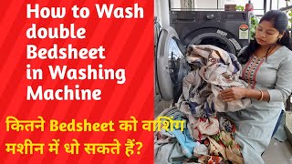 How To Wash Bedsheet In Washing Machin  Front Load Washing Machine Me Bedsheet Kaise dhoye 🤔😱 [upl. by Karleen261]