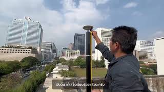 วิธีติดตั้งสถานีฐาน CORS station  Tersus GNSS GeoBee [upl. by Dixil421]