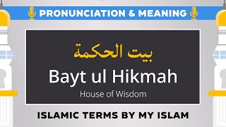 Baitul Hikmah Pronunciation and Meaning  Islamic Terms [upl. by Michaud]