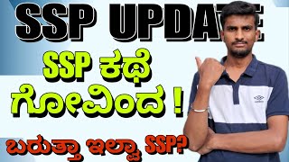 SSP UPDATE  SSP SCHOLARSHIP  SCHOLARSHIP UPDATES  SSP  SSP SCHOLARSHIP UPDATES  VG VLOGS [upl. by Gaige372]