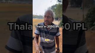 Dhoni in 2050 ipl shortsfeed ipl cricket comedy funny reels hindi viralvideo dhoni shorts [upl. by Stern]