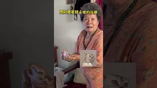 問85歲阿嬤要錢💰買雪花冰⋯台灣阿嬤 alisa愛生活 大陸人在台灣 阿嬤 [upl. by Schoenfelder]