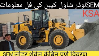 Shawal chalana seekainHow to opreate a wheel loader SEMloader operator training interview courses [upl. by Drhcir]