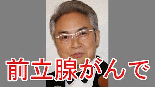 西郷輝彦さん 前立腺がんで死去、75歳 「君だけを」でデビュー、日本レコード大賞新人賞獲得 [upl. by Nairadas50]