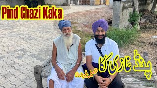 Pind Ghazi Kakka  Partition Story of Pind Ghazi Kaka Tehsil Farozwala  Mera Pind [upl. by Kowalski]