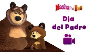 Masha y el Oso  🏍🏎DIA DEL PADRE 🏎🏍 Coleccion de las canciones🎶 [upl. by Ahsyad]