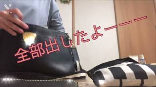 【ATAO】whats in my bag神戸ブランドアタオバッグのご紹介 [upl. by Ayokal]