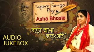 Baro Asha Kore Esechhi  Tagore Songs By Asha Bhosle  Audio Jukebox [upl. by Anived874]