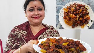 Chilli Soybean Recipe  জলকীয়া চয়াবীন ৰেচিপি [upl. by Anyehs69]