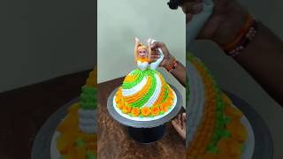 Tiranga Barbie Doll Cake Design cake tiranga shorts youtube youtubeshorts viralvideo [upl. by Amrac]