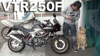 HONDA VTR250F参考動画：原点回帰のハーフカウル [upl. by Ridley]