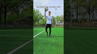 تعليم مهارات رفع الكورة🤪😱😱diarkheder football خضرديار كرةقدم cristiano messi [upl. by Kayla901]