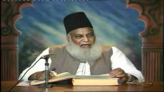 4447 Tafseer Surah AlBaqarah By Dr Israr Ahmed [upl. by Ruth]