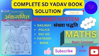 complete SD yadav book  number system in a very easy way  type 4 [upl. by Eenoj]