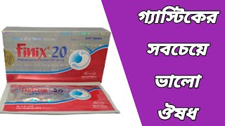 Finix 20 mg tablet  finix 20 এর কাজ কি finix  20 খাওয়ার নিয়ম  Rabeprazole 20 tablet bangla [upl. by Pearse391]