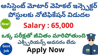 Assistant Motor vehicle Inspector job notification telangana 2022  FREE JOB INFORMATION latest 2022 [upl. by Rothstein]