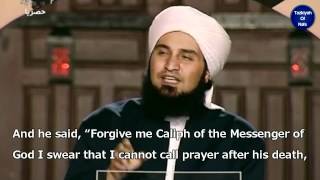 EMOTIONAL Sayyiduna Bilals Love For Prophet Muhammad ﷺ  Habib Ali Al Jifri [upl. by Crooks]