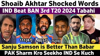 Shoaib Akhtar Shocked on Ind Beat Ban 3rd T20 2024  Ind Vs Ban 3rd T20 Match 2024  Sanju Samson [upl. by Alphonse]