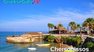 Chersonissos Kreta Hersonissos  De Griekse Gids [upl. by Aizan846]