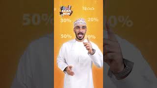 LuLu Hypermarket Al Ansab brings you amazing offers [upl. by Oremar]