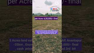 3 Acres land sale anantapur district AP Anantapur 35km  Eruvendula near cash price 1 borewell [upl. by Coster]