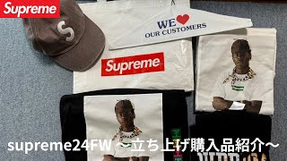 SUPREME 24FW [upl. by Betta]