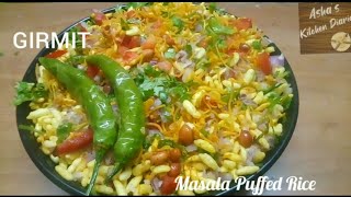 GIRMIT recipe Masala Puffed Rice North Karnataka Popular Street Food South Indian Bhelpuri [upl. by Mellman721]