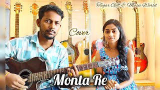 Monta Re  Cover by Labani Biswas  Prasen Sutradhar [upl. by Eelyr]