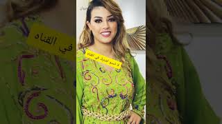 أروع موديلات قفطان 2022 تشكيلة طوب 😍😍 caftan Marocain 2022 🇲🇦 [upl. by Savdeep]