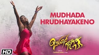 Muddada Hrudayakkeno Full Song  Bindaas Googly  Akash  Vinu Manasu Chetan Anuradha bhat [upl. by Hizar]