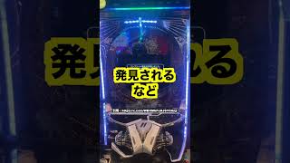 新台パチンコにゃんこ大戦争多様性のネコ【一撃コンプリート】導入初日14時にコンプ報告も [upl. by Haimehen]