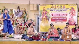 3rd YEAR NAMASANKEERTHANA  2024 DIVYANAMAM BY SATHKRUTHI SATSANG MADIPAKKAM SUNDARESHA SHARMA AND [upl. by Nosraep]