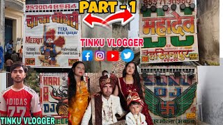 Manoj Bhai ki shadi FROM SAKOTI PILONA me aaye itne DJ 🥶 Tinku Vlogger is live [upl. by Obed]