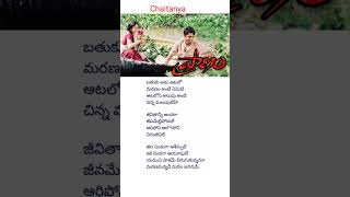 Nindu Noorella Saavasam song  lyrics  PRANAM movie  Allari Naresh  Sada [upl. by Nireves561]