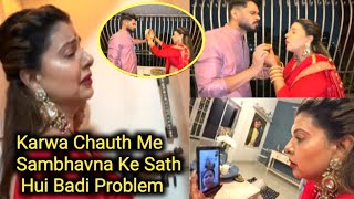 Sambhavna Seth Ke Sath Karwa Chauth Par Hui Problem 🥺 [upl. by Betthel]