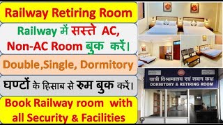 Railway Retiring Room  Railway Station me Room बुक कैसे करे  Luxury Room with Lower Price [upl. by Chisholm159]