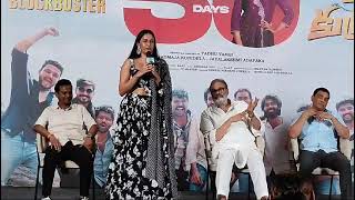 Konidela Niharika talk about Comite kuralu 50 days function [upl. by Schick]