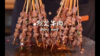 Chinese street food [upl. by Durstin]